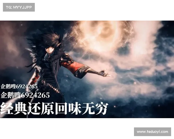 《DNF复仇者化魔新版本极限挑战之旅全面解析与策略攻略》 《DNF复仇者化魔新版本极限挑战之旅全面解析与策略攻略》