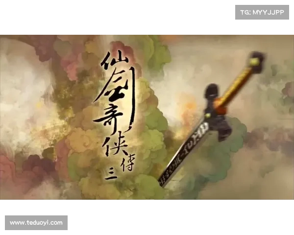 《仙剑奇侠传五五大精彩亮点揭秘让你重温经典与创新之美》 《仙剑奇侠传五五大精彩亮点揭秘让你重温经典与创新之美》