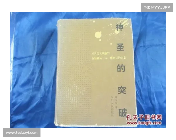 未来文明发展的七大科技突破及其深远影响解析